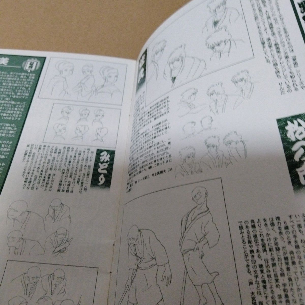 佐武と市 捕物控 DVD-BOX〈10枚組〉｜Yahoo!フリマ（旧PayPayフリマ）