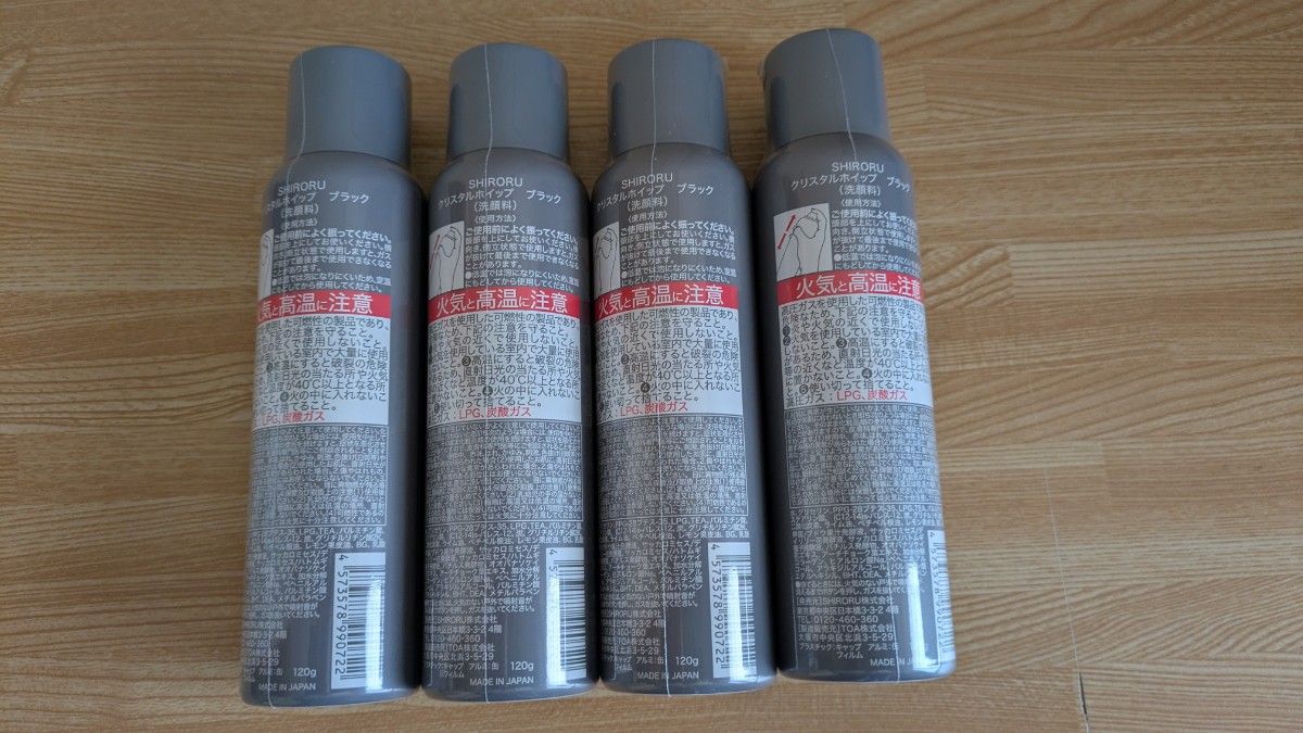 SHIRORU クリスタルホイップブラック シロル 炭酸泡洗顔 black シロク