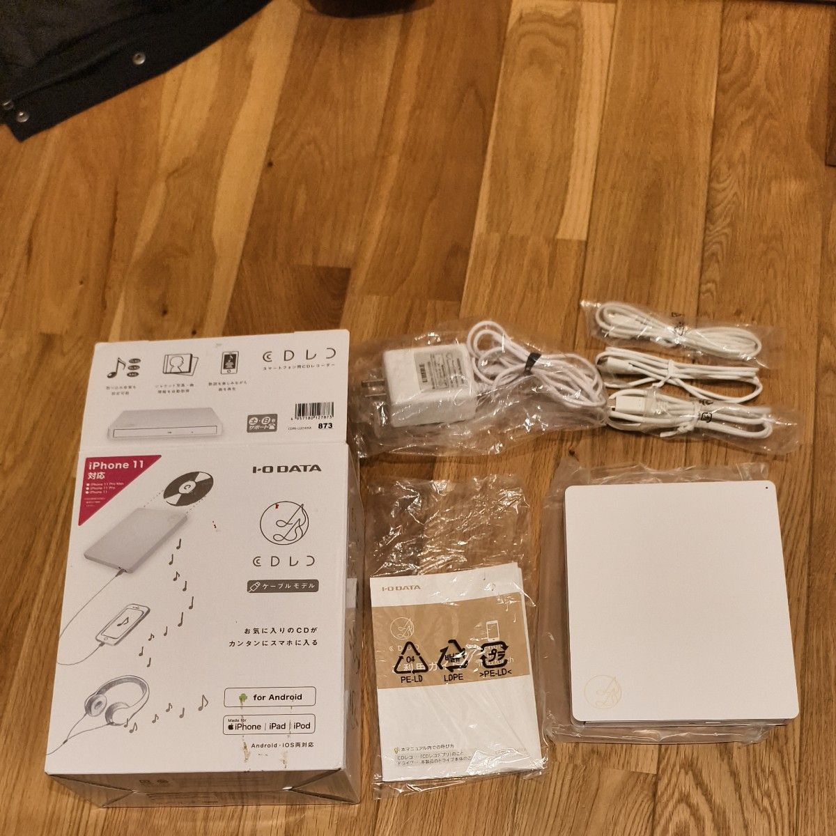 アイ・オー・データ CDRI-LU24IXA CDレコ 有線タイプ スマートフォン用