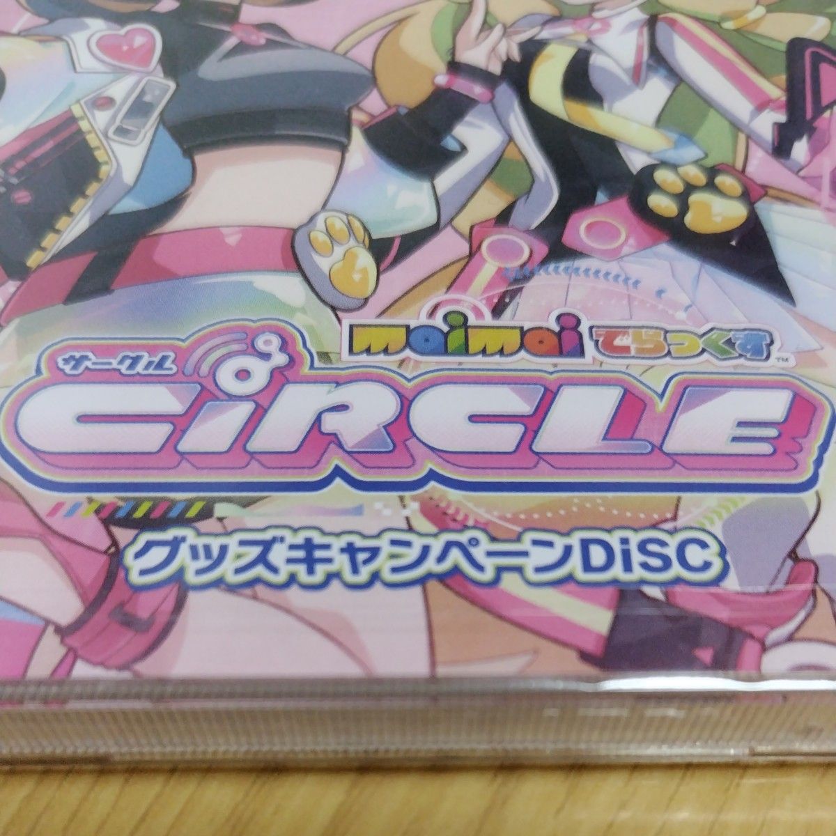 未使用 maimai でらっくす グッズキャンペーン DISC CIRCLE CD｜Yahoo