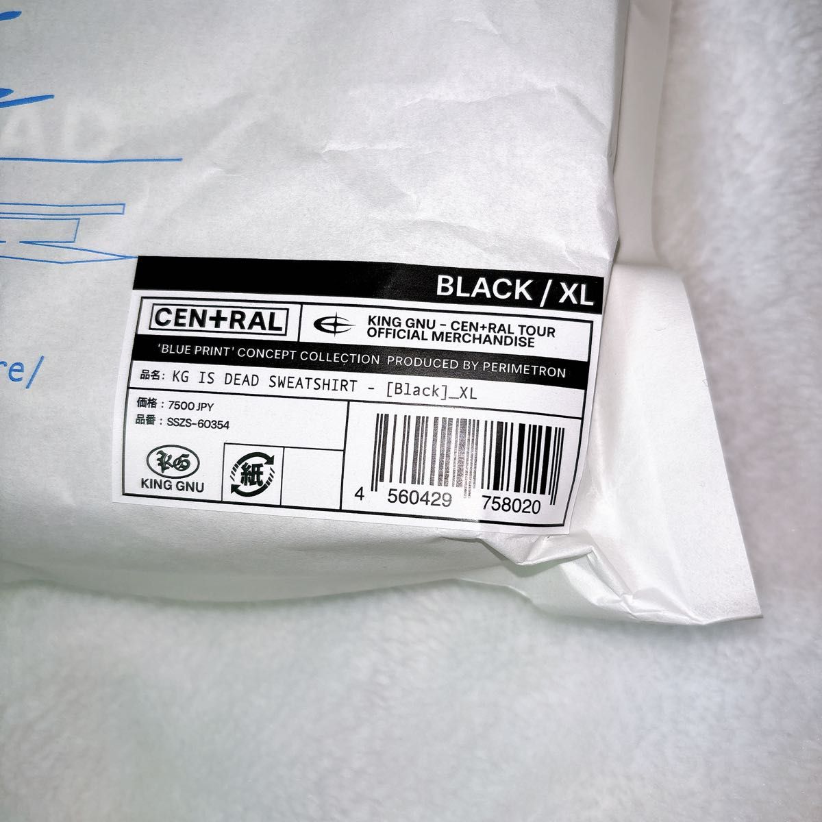 クーポンOK】King Gnu KG IS DEAD SWEATSHIRT ブラック 黒 XL