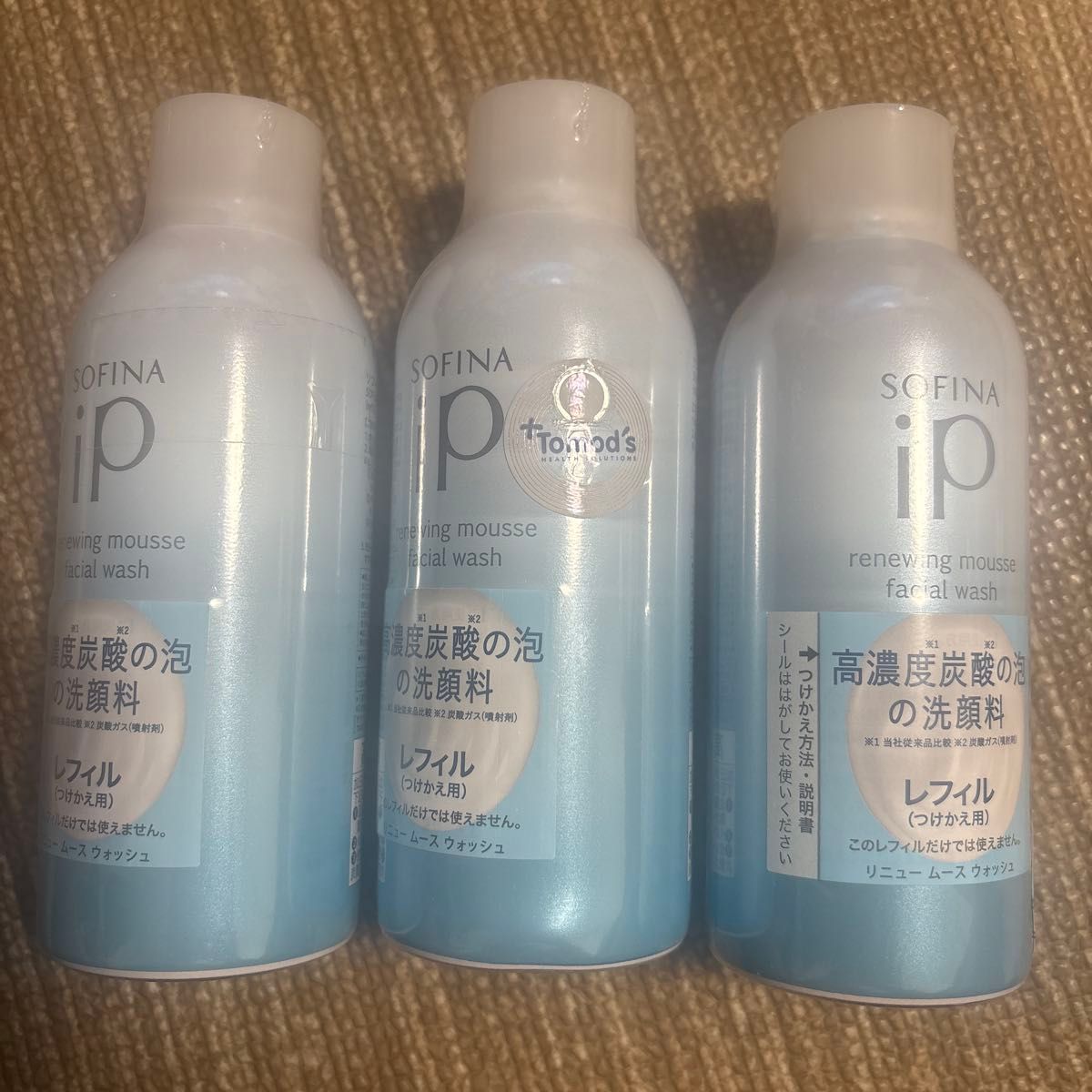 ソフィーナ iP リニュームース ウォッシュレフィル 200g 3本｜Yahoo