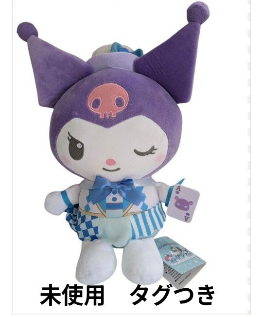 タグつき サンリオキャラクターズ ほわいとまじっくドールBIGタイプ1