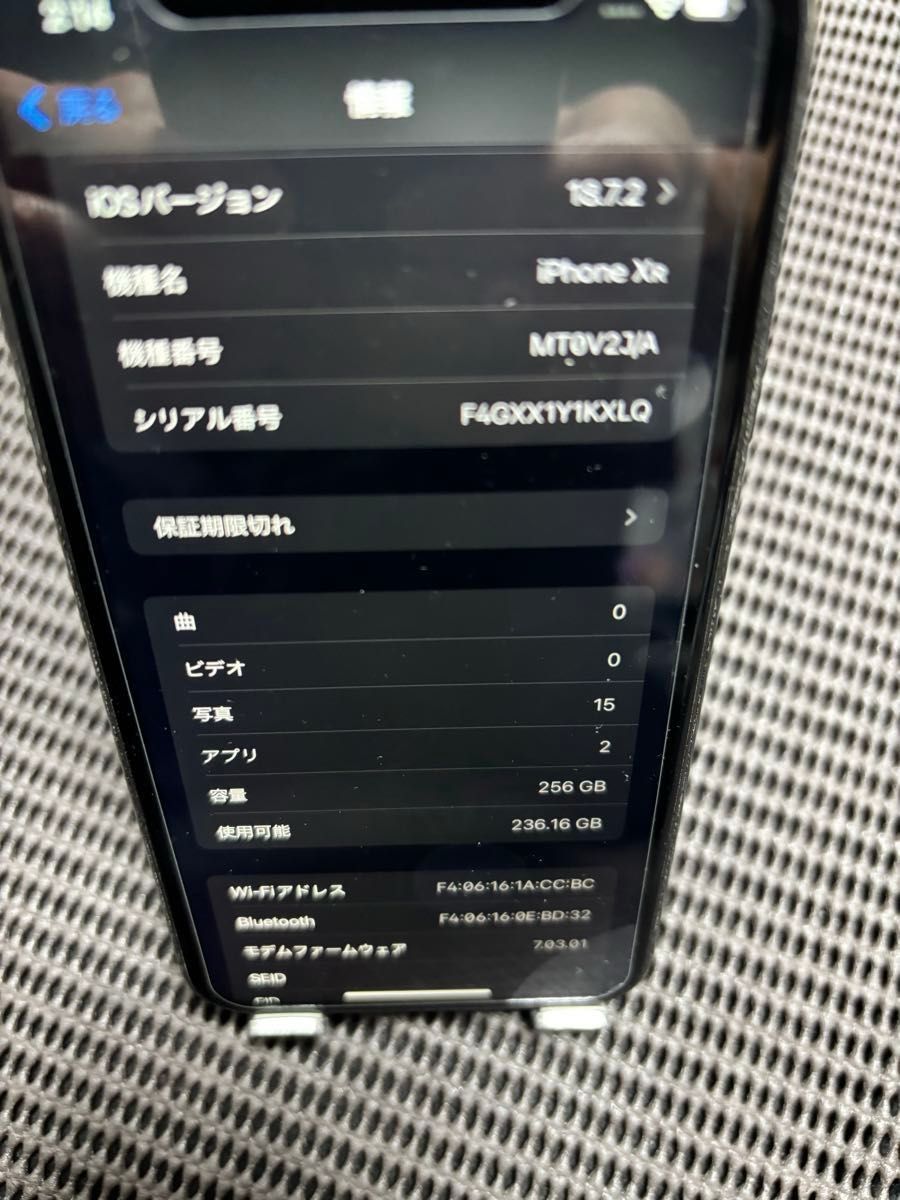 背面割れ】iPhoneXR 256GB MT0V2J/A SIMフリー｜Yahoo!フリマ（旧