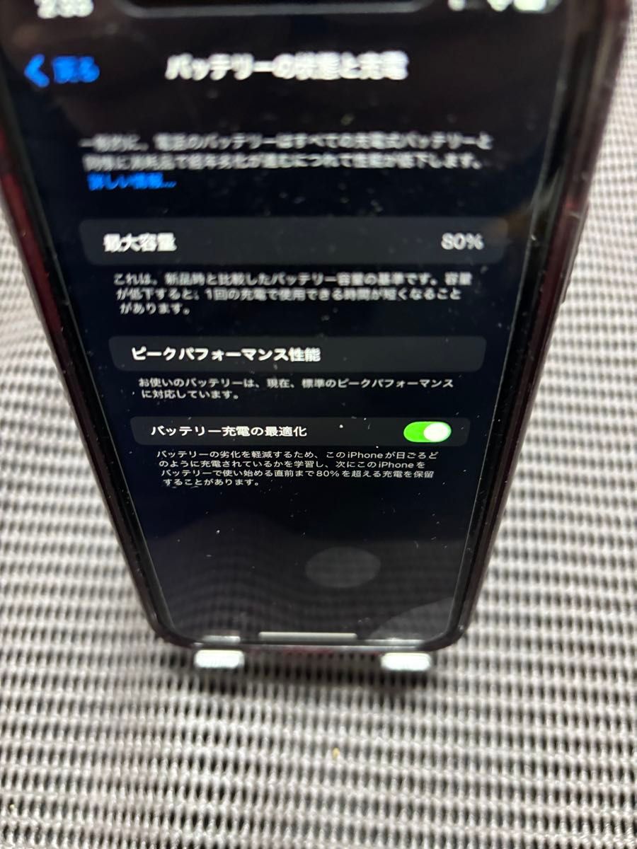背面割れ】iPhoneXR 256GB MT0V2J/A SIMフリー｜Yahoo!フリマ（旧