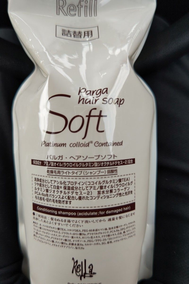 Parga hair soapSoftPlatinum colloid Containedバルガ・ヘアソープ