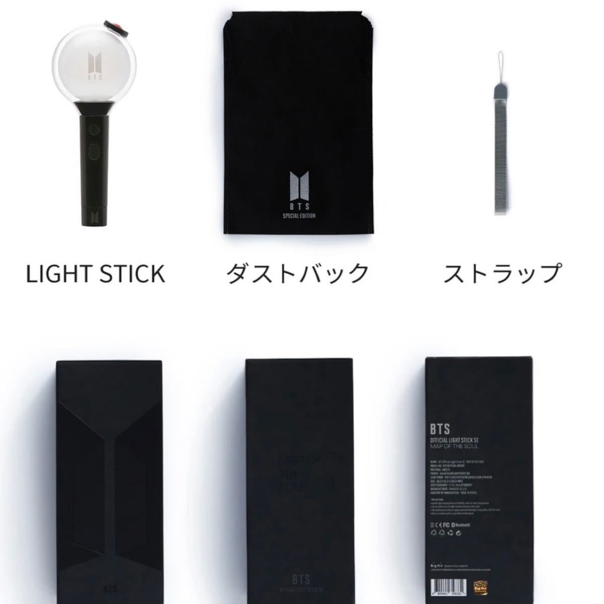 公式BTS アミボム4 MOS Special Edition &ケース セット｜Yahoo!フリマ