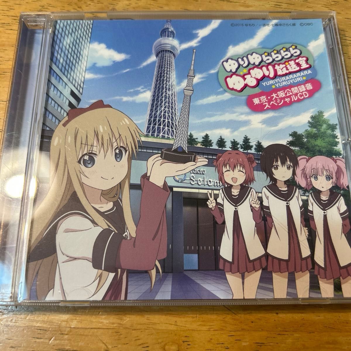 CD ゆりゆらららら ゆるゆり放送室 東京・大阪公開録音 スペシャルCD