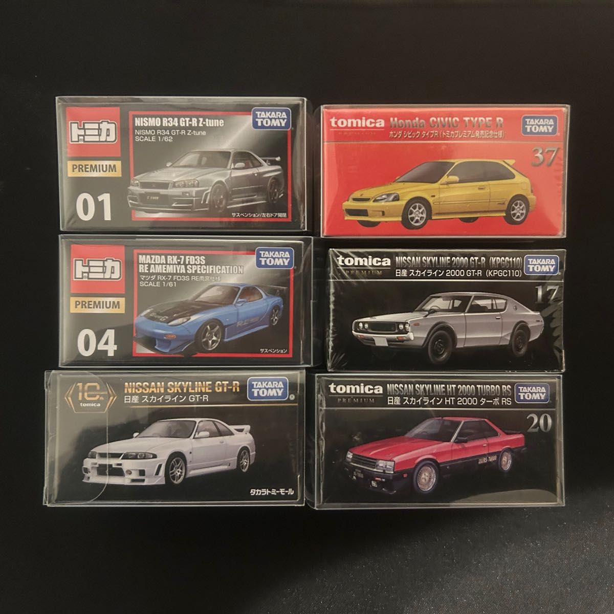 トミカプレミアムまとめ売り｜Yahoo!フリマ（旧PayPayフリマ）