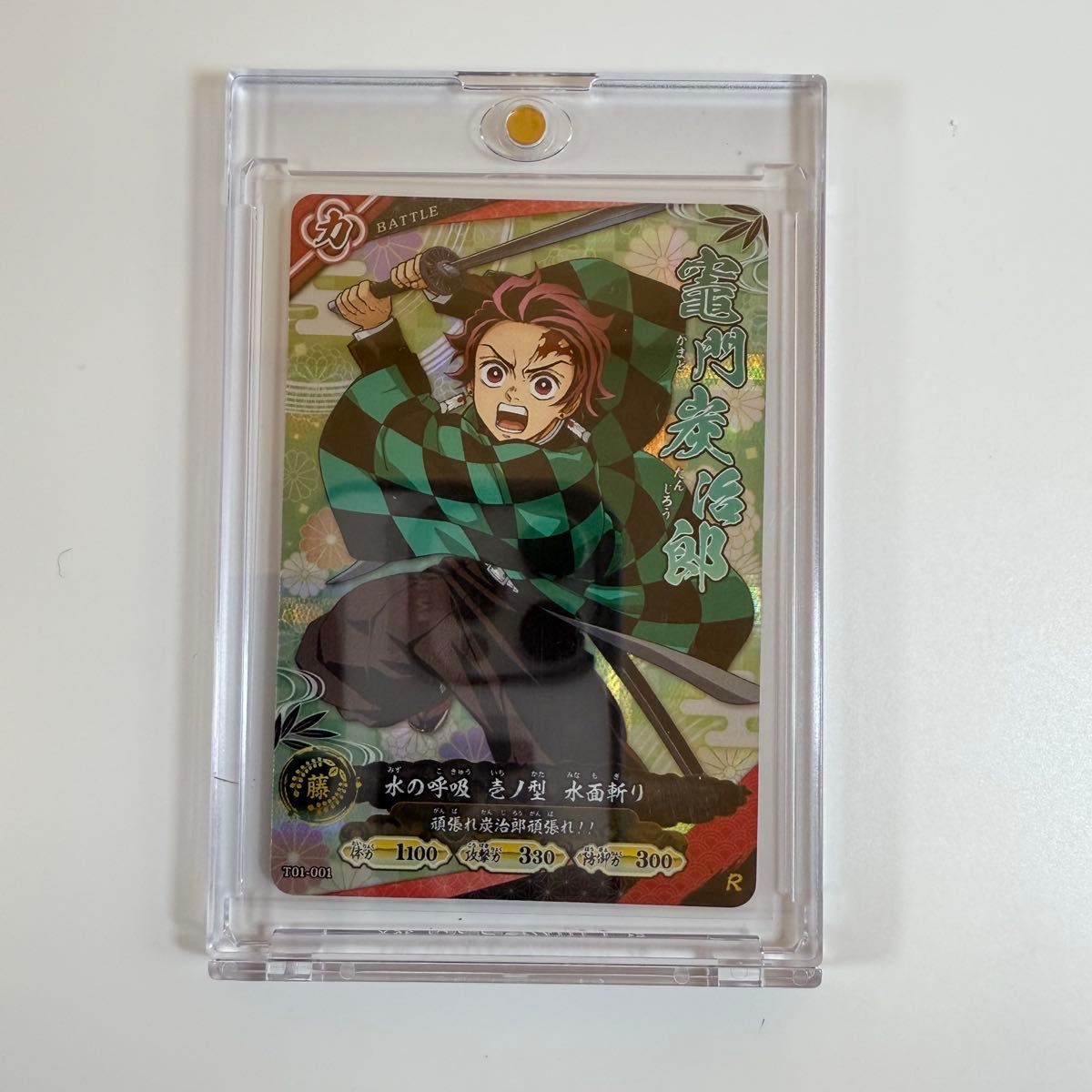 ロケテスト限定 R 竈門炭治郎 日輪バトルスラッシュ 鬼滅の刃 カード