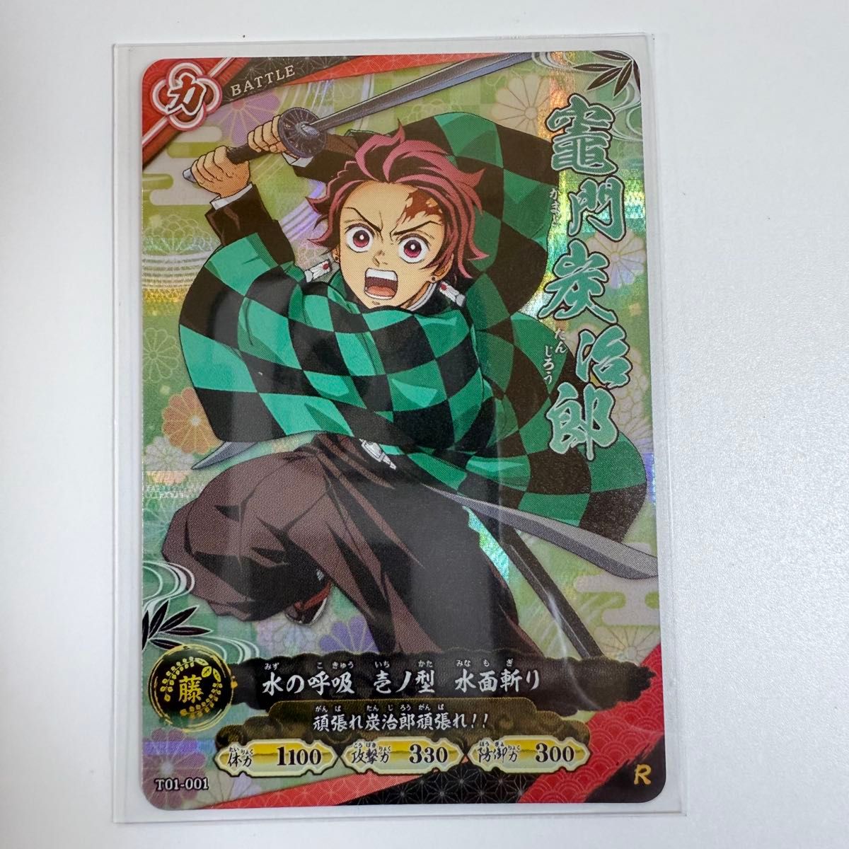 ロケテスト限定 R 竈門炭治郎 日輪バトルスラッシュ 鬼滅の刃 カード