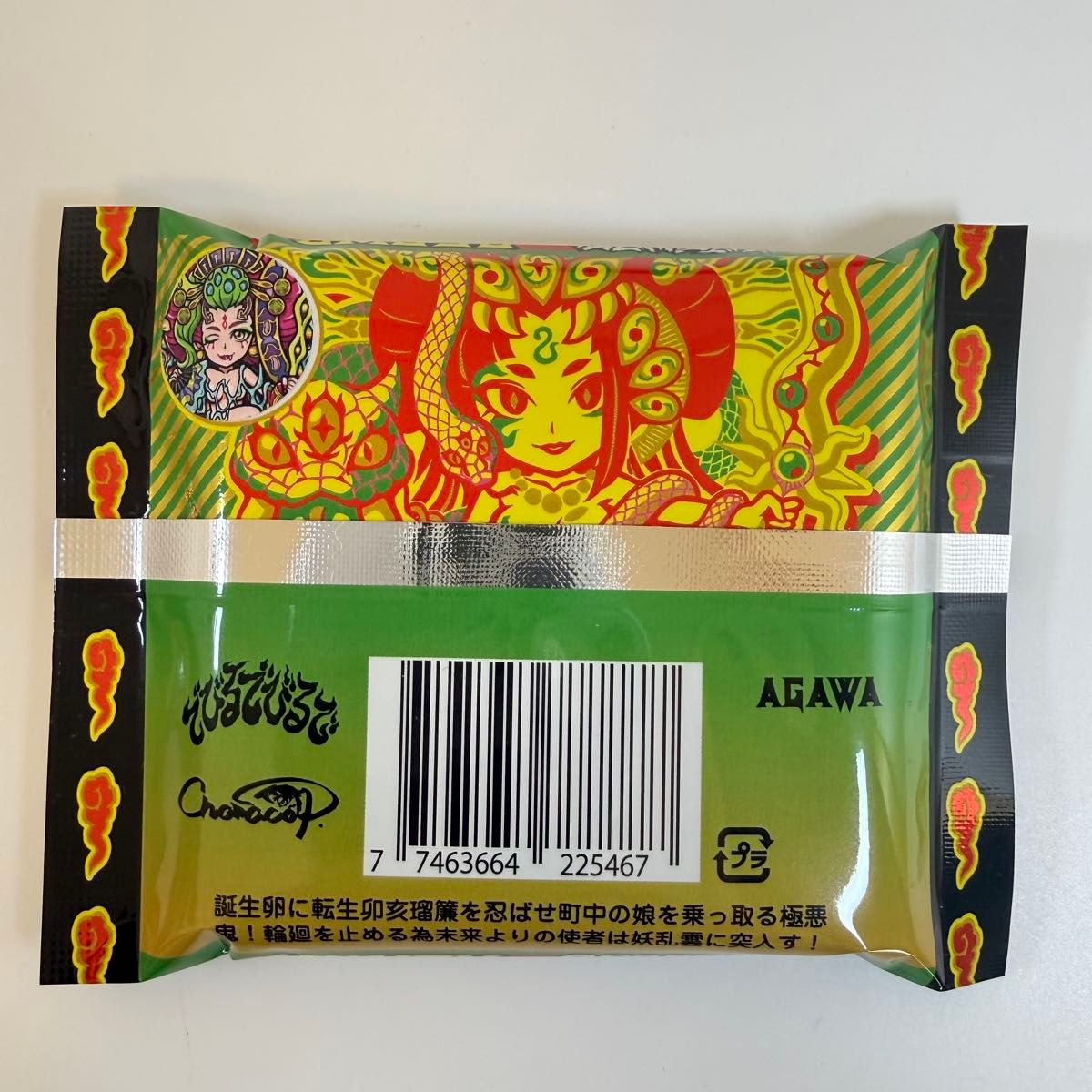 新品・未開封】AGAWA トキメキ妖怪鬼退治 でびるでびるで JAPANツアー