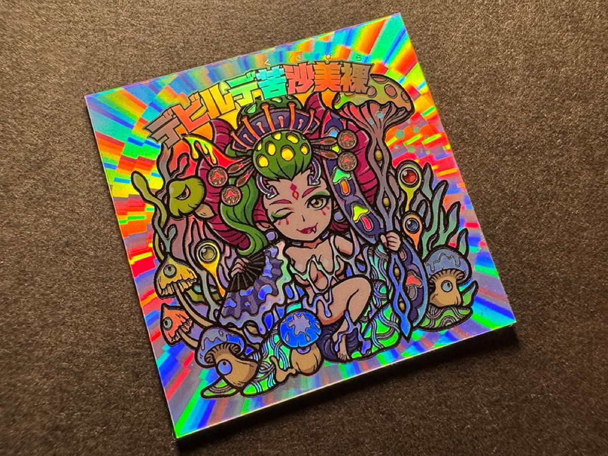 新品・未開封】AGAWA トキメキ妖怪鬼退治 でびるでびるで JAPANツアー