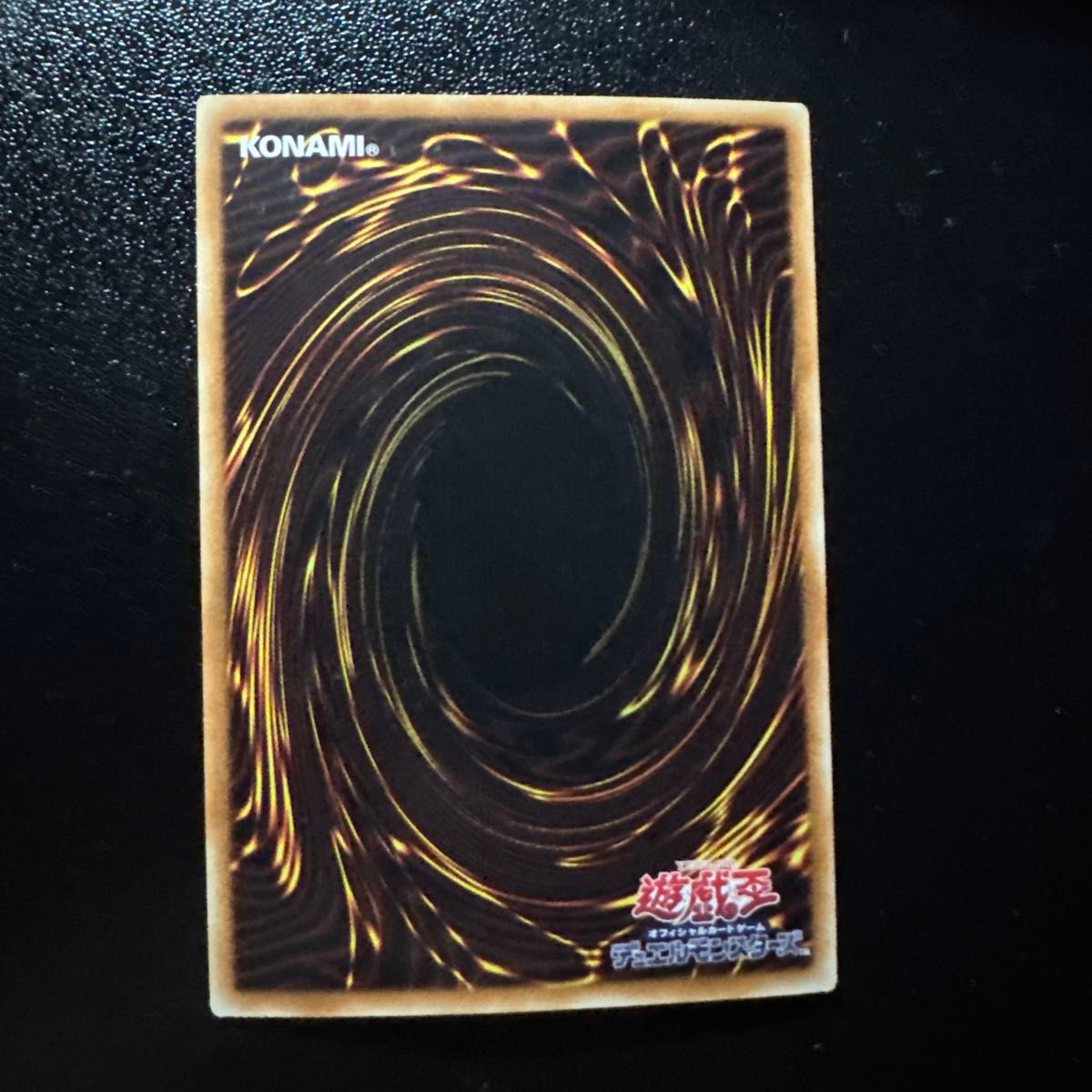 アジア版 3枚セット 遊戯王 QCSE 原石の皇脈 25th 遊戯王 アジア版