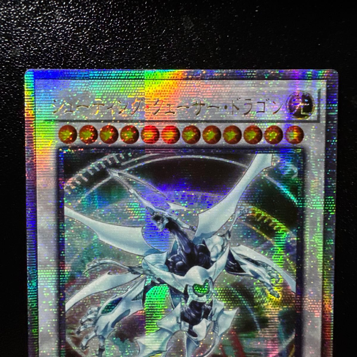 遊戯王 シューティング・クェーサー・ドラゴン アジア版 25th