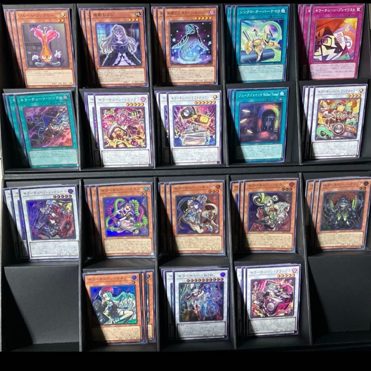 遊戯王 キラーチューン ノーパラ デッキパーツ フルコンプ シンクロ