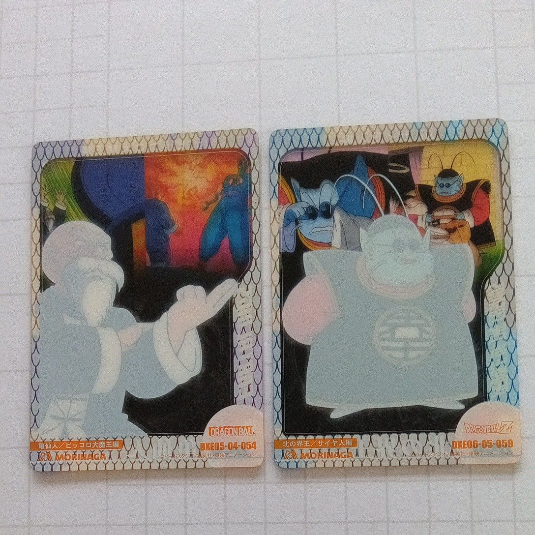 ドラゴンボール カードダス 亀仙人 北の界王 2枚セット｜Yahoo!フリマ