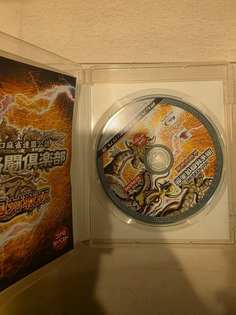 PS3】 麻雀格闘倶楽部 全国対戦版 [コナミ・ザ・ベスト］｜Yahoo