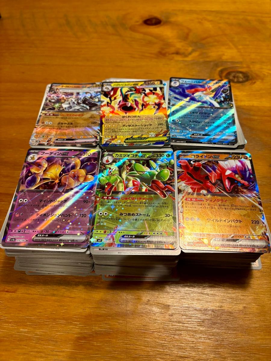 早いもの勝ち ポケモンカード 引退品 まとめ売り SAR SR VMAX RRR AR