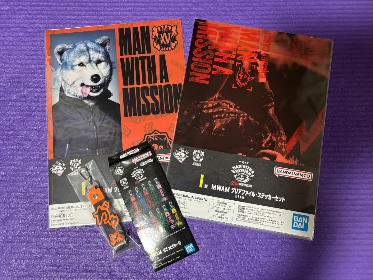 マンウィズ 一番くじ K賞 I賞 クリアファイル ぽこっとちゃーむ