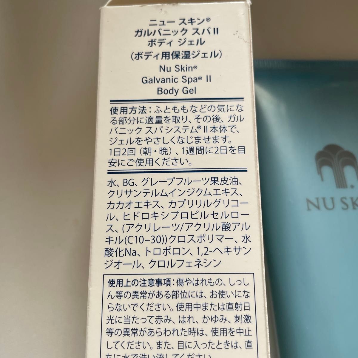 ニュースキン ガルバニック スパ II 美顔器 NU SKIN｜Yahoo!フリマ（旧