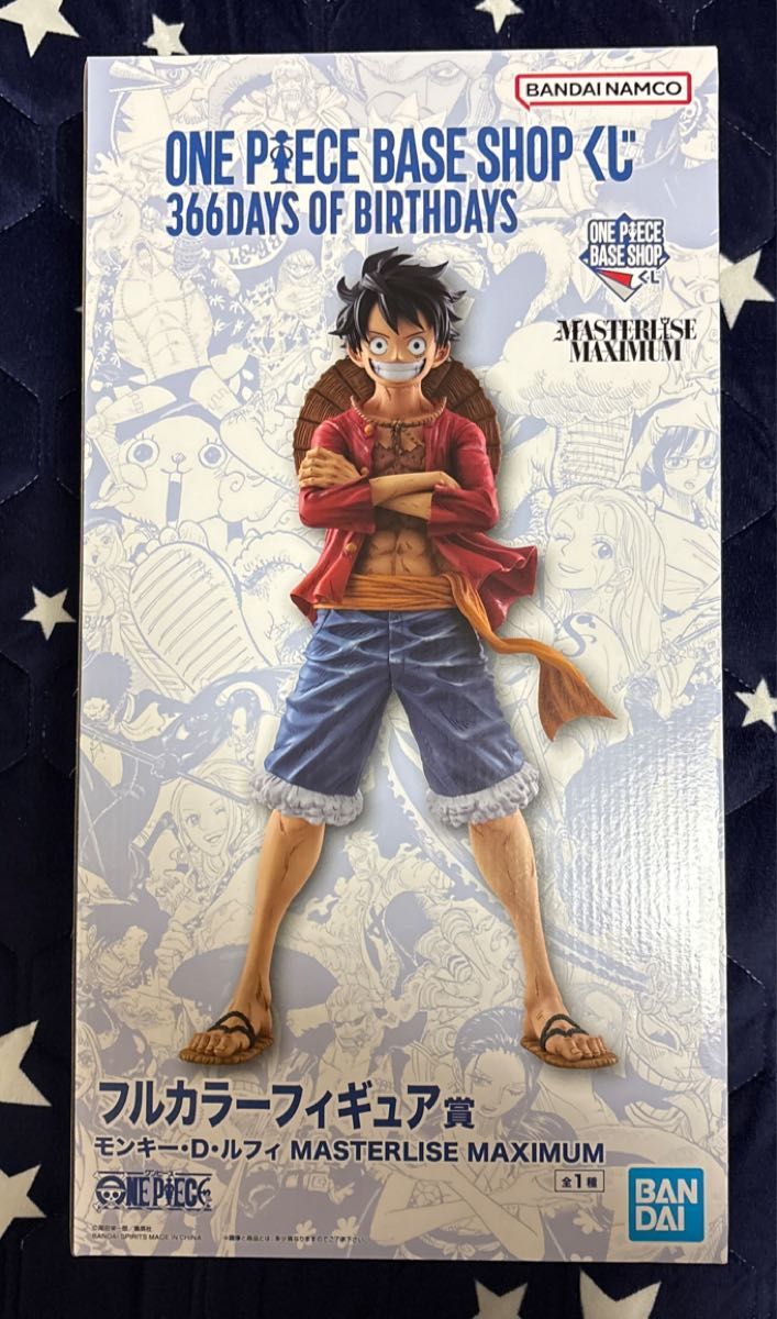 フルカラーフィギュア賞 ワンピースベースショップ ONE PIECE BASE