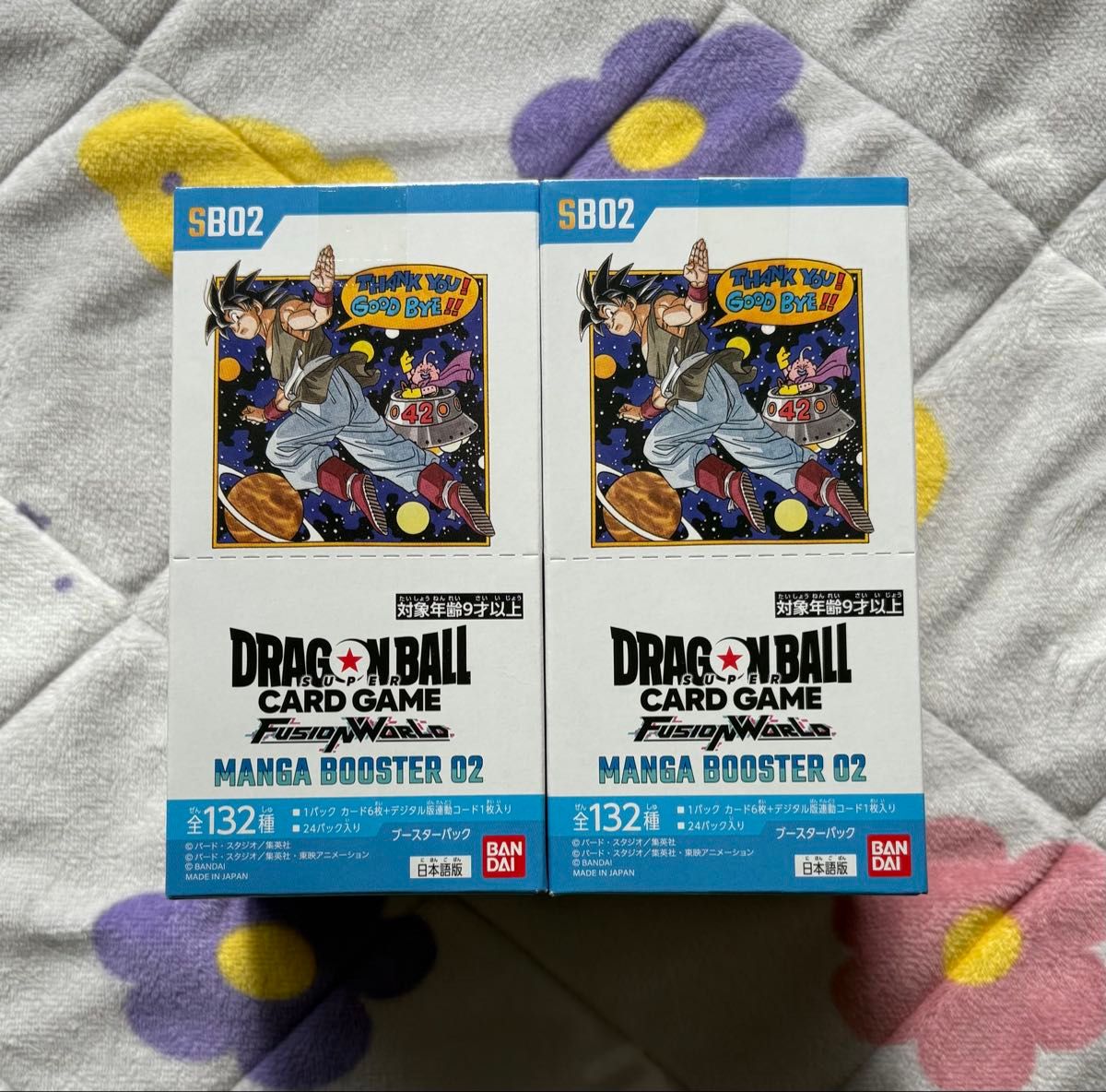 ドラゴンボール フュージョンワールド MANGA BOOSTER 02 新品未開封