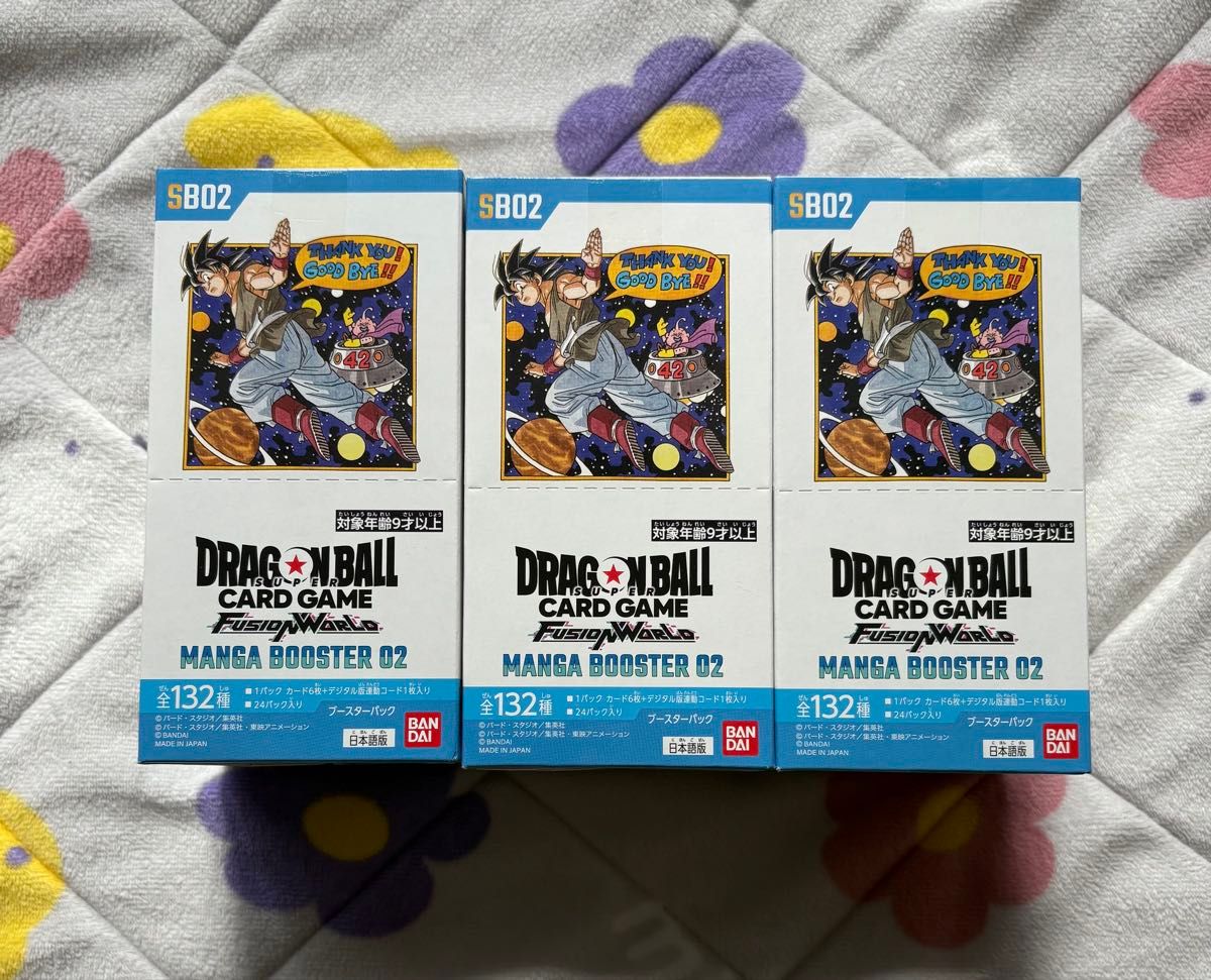 ドラゴンボール フュージョンワールド MANGA BOOSTER 02 新品未開封