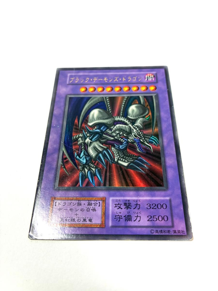 遊戯王 ブラック・デーモンズ・ドラゴン 初期 ウルトラレア｜Yahoo