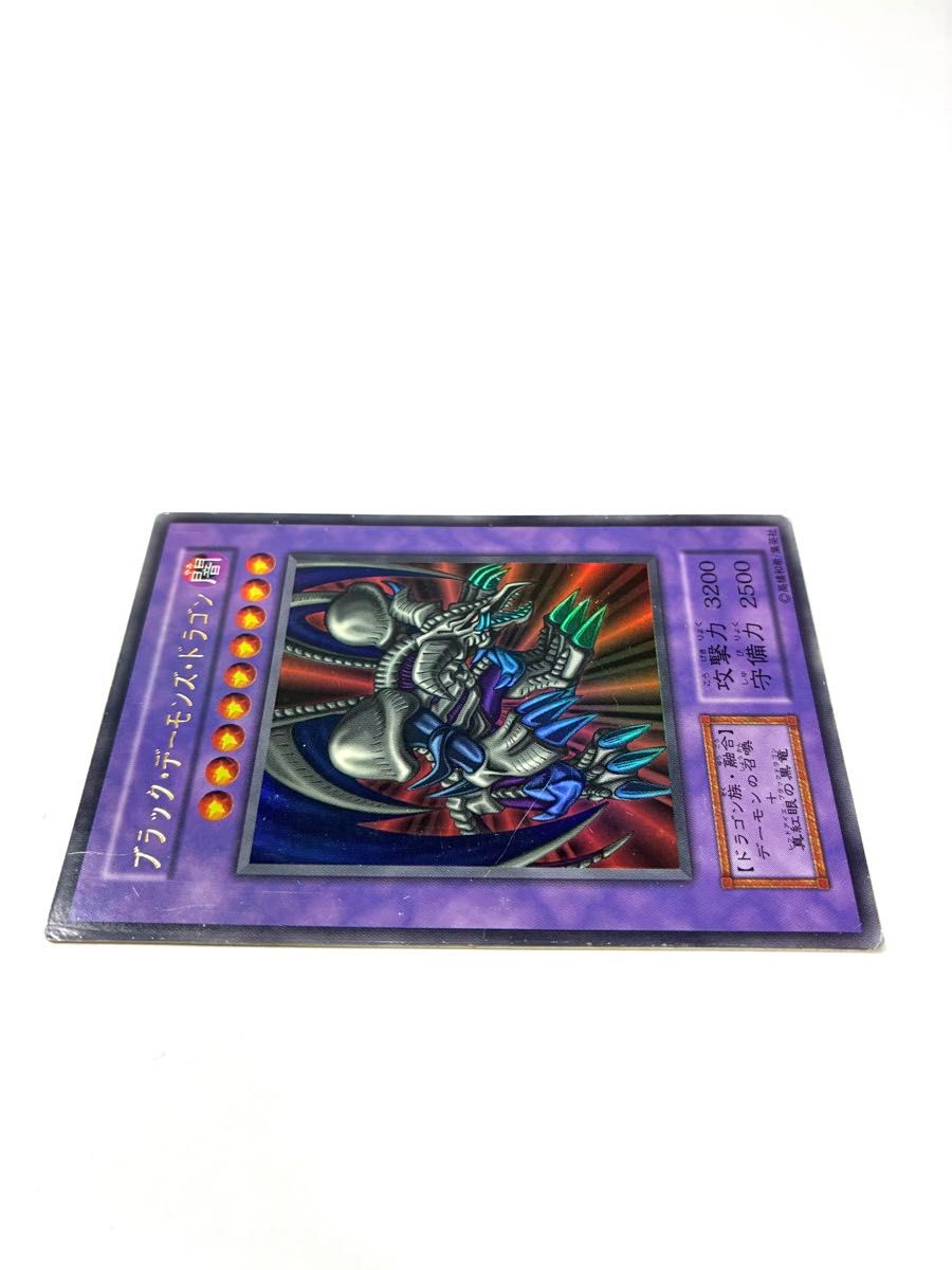 遊戯王 ブラック・デーモンズ・ドラゴン 初期 ウルトラレア｜Yahoo