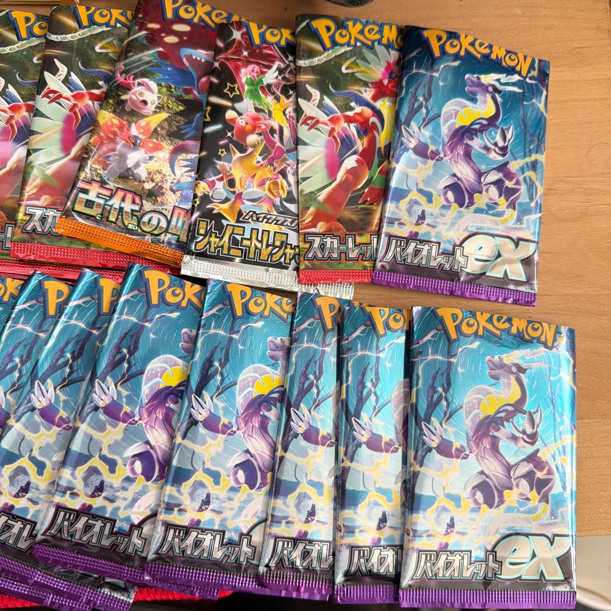 ポケモン 絶版パック スカーレット&バイオレット 拡張パック まとめ