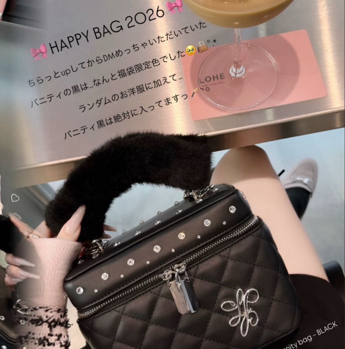 福袋限定 lumignon ルミニョン vanity bag バニティ ブラック｜Yahoo