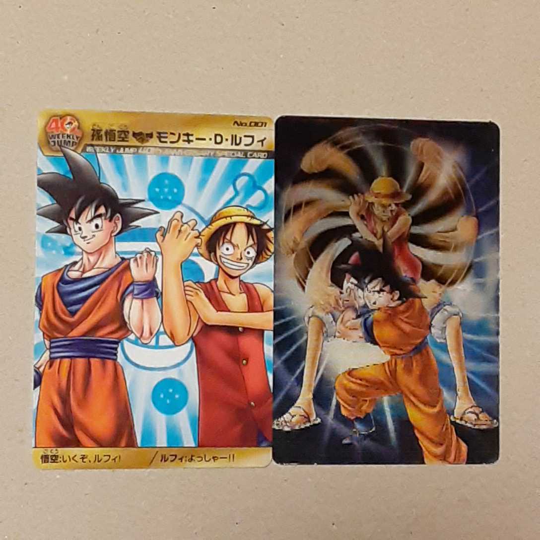 Yahoo!オークション - ジャンプ40周年 ドラゴンボール ワンピース グミ