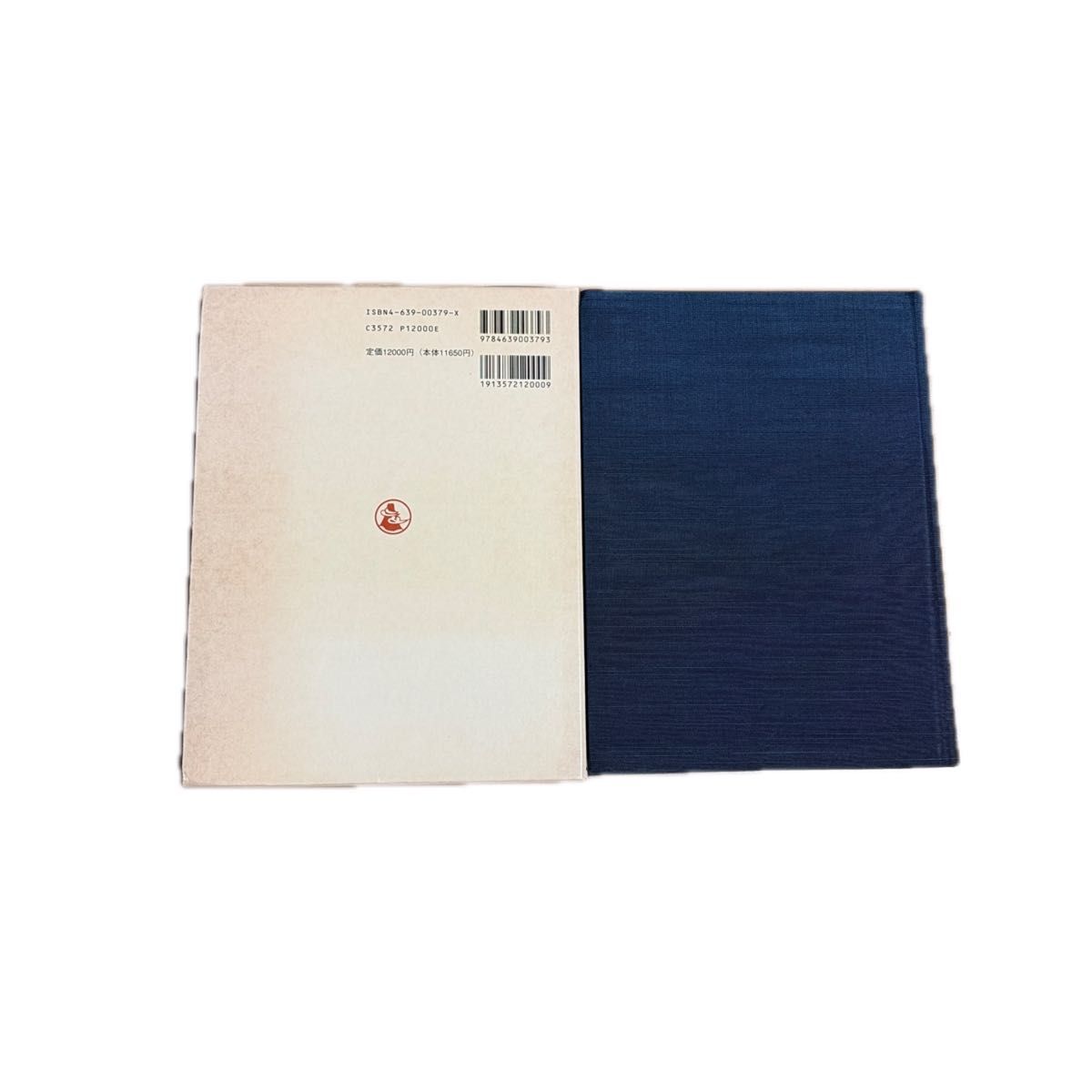 刀装金工事典 若山猛 雄山閣 日本刀参考文献｜Yahoo!フリマ（旧PayPay