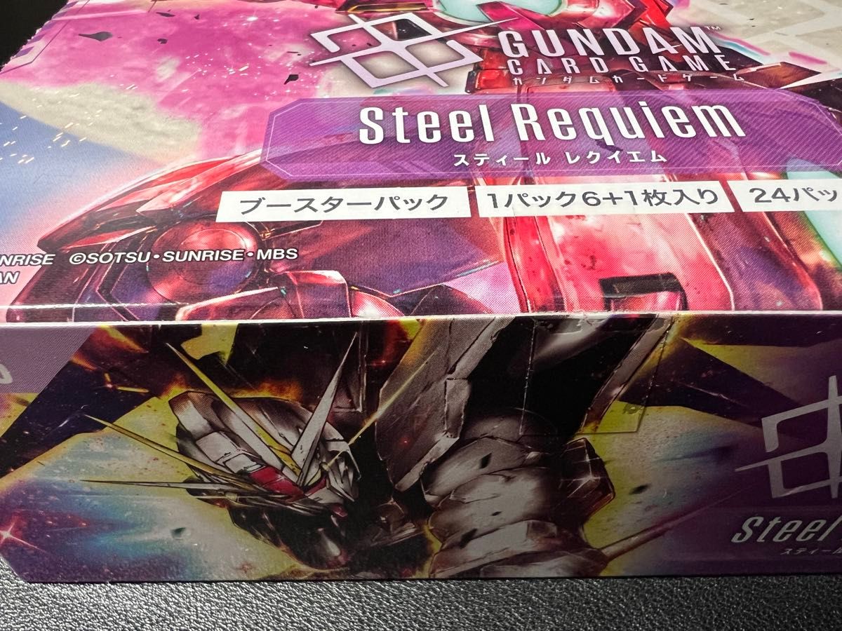 テープ付き未開封BOX ガンダムカードゲーム Steel Requiem GD03｜Yahoo