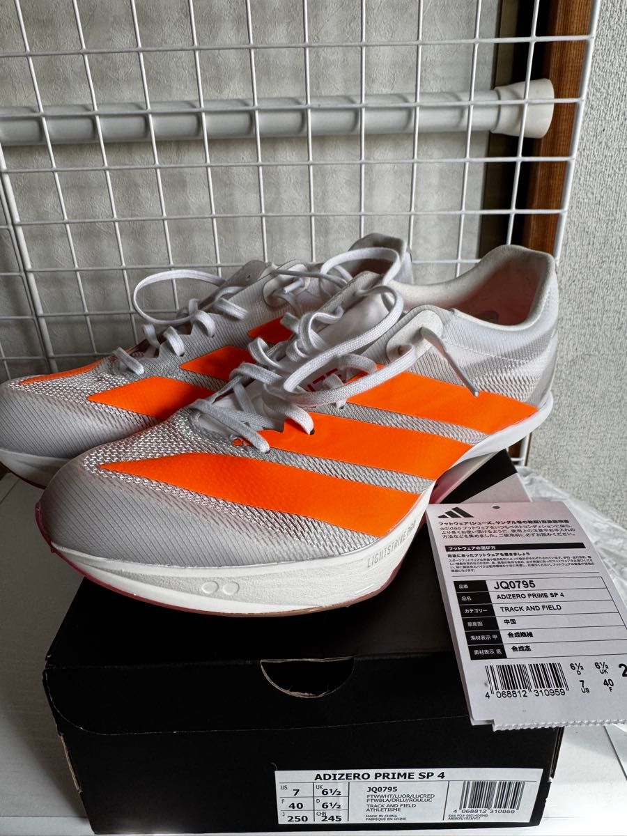 ADIZERO PRIME SP4 プライムsp4 25 0｜Yahoo!フリマ（旧PayPayフリマ）