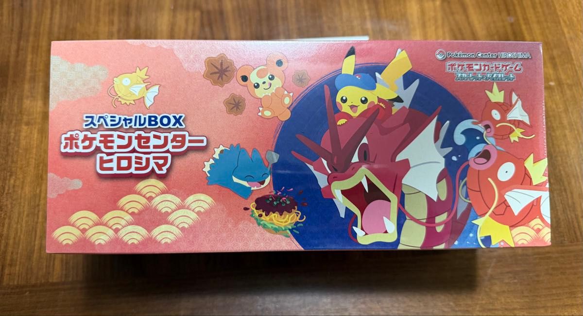 ポケモンカードゲーム ポケモンセンターヒロシマ スペシャルBOX