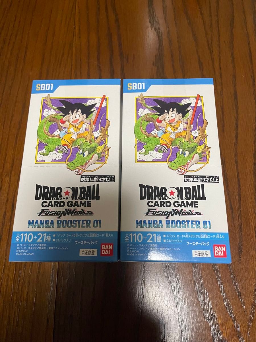 ドラゴンボール マンガブースター01 2BOX 新品未開封テープ付き 1box24