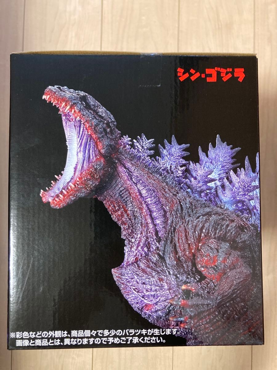 一番くじ ゴジラ 怪獣乱舞 B賞 ゴジラ(2016) MONSTERLISE｜Yahoo