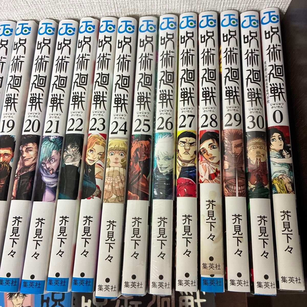 漫画 呪術廻戦 0〜30巻、小説2冊、公式ファンブック 呪術廻