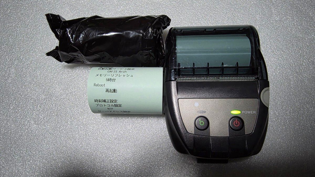 MP-B20 モバイルプリンター 動作確認済 エアペイ対応 本体のみ 在庫