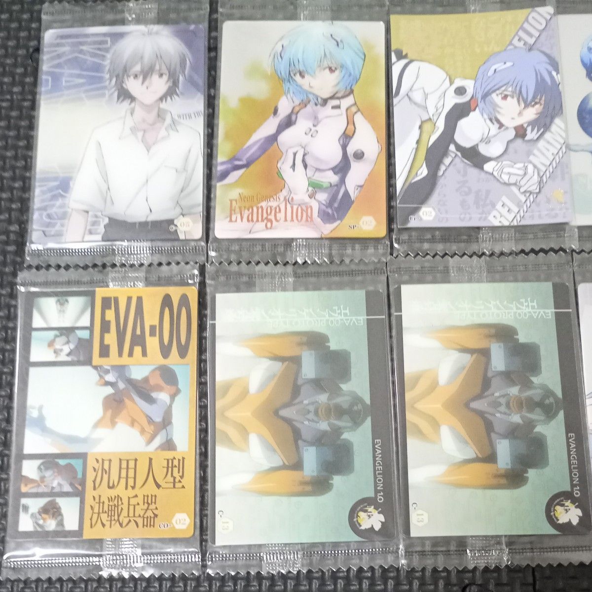新世紀エヴァンゲリオン ウエハースカード 89枚セット 未開封｜Yahoo
