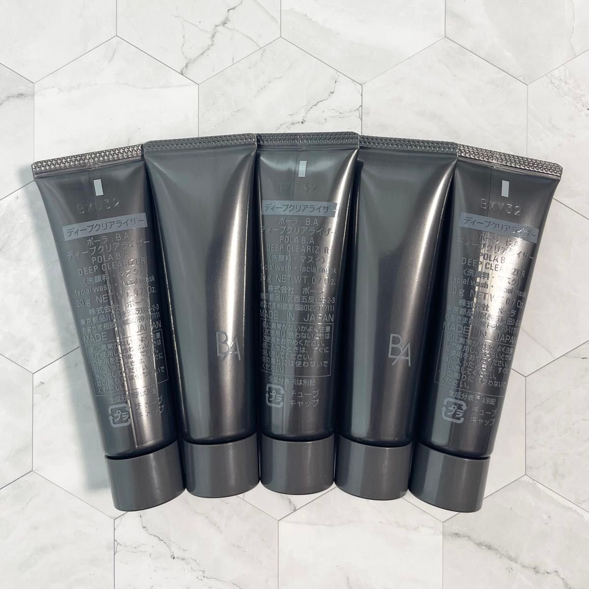 POLA B A ディープクリアライザー 20g×5本 箱なし｜Yahoo!フリマ（旧