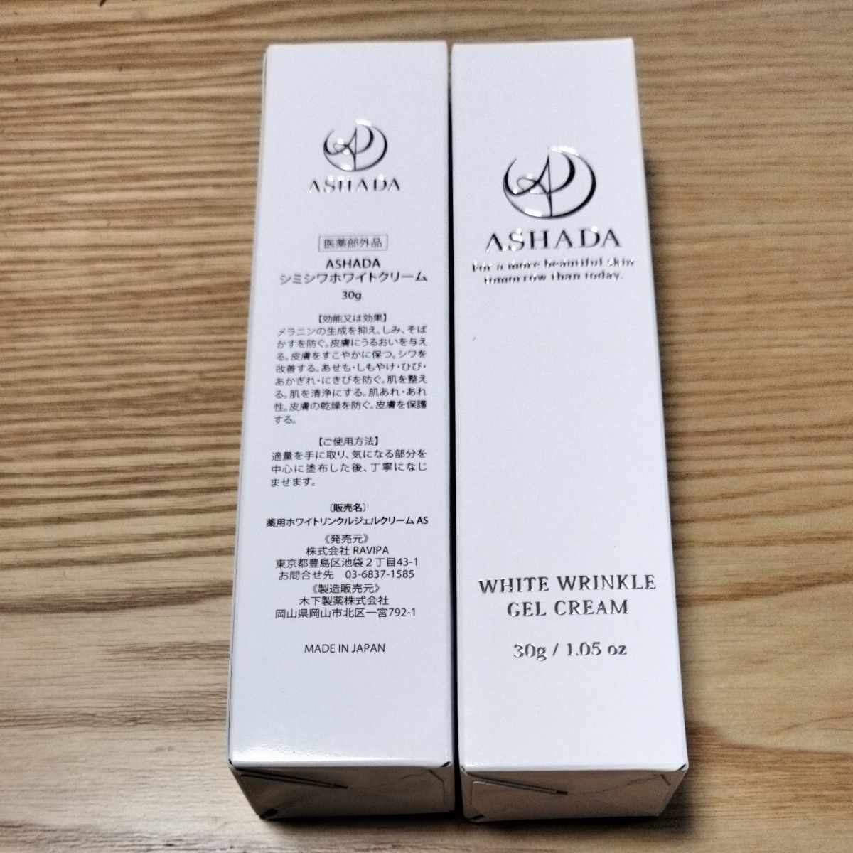 ASHADA アスハダ WHITE WRINKLE GEL CREAM 30g 2個セット｜Yahoo