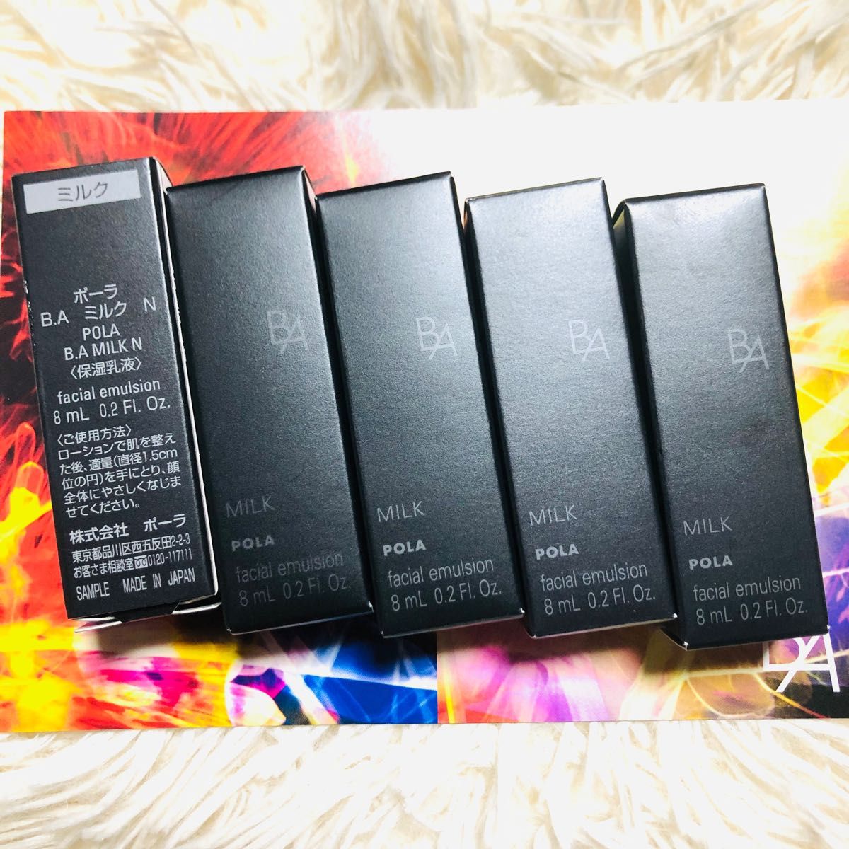 POLA BA ミルクN 8ml 5本セット｜Yahoo!フリマ（旧PayPayフリマ）