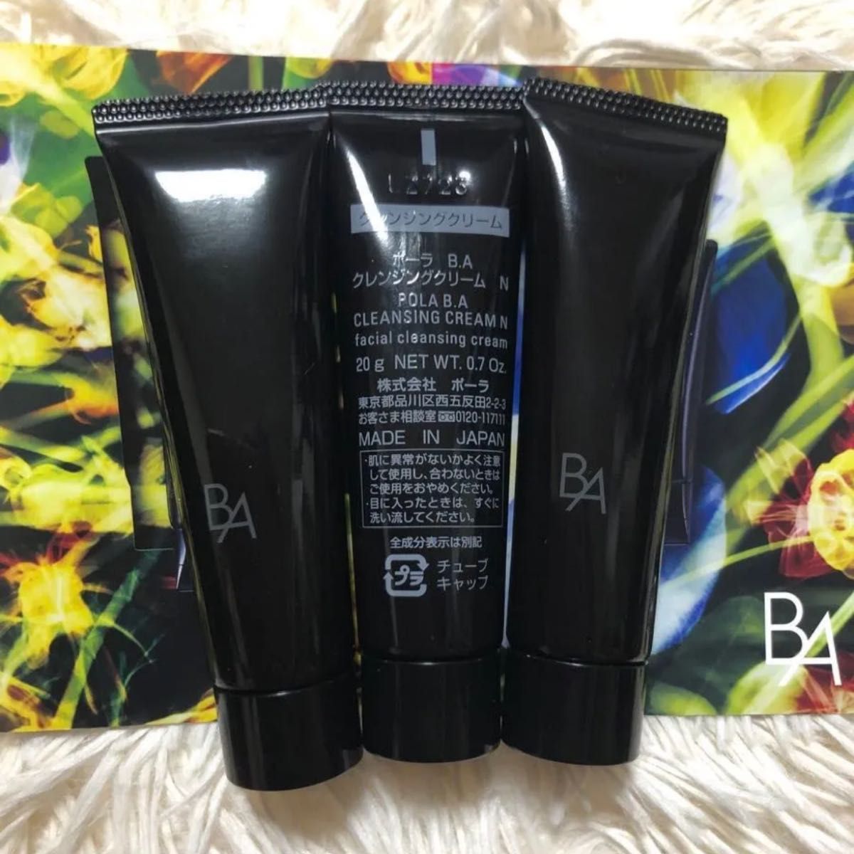 POLA BA クレンジング N 20g 3本 セット｜Yahoo!フリマ（旧PayPayフリマ）