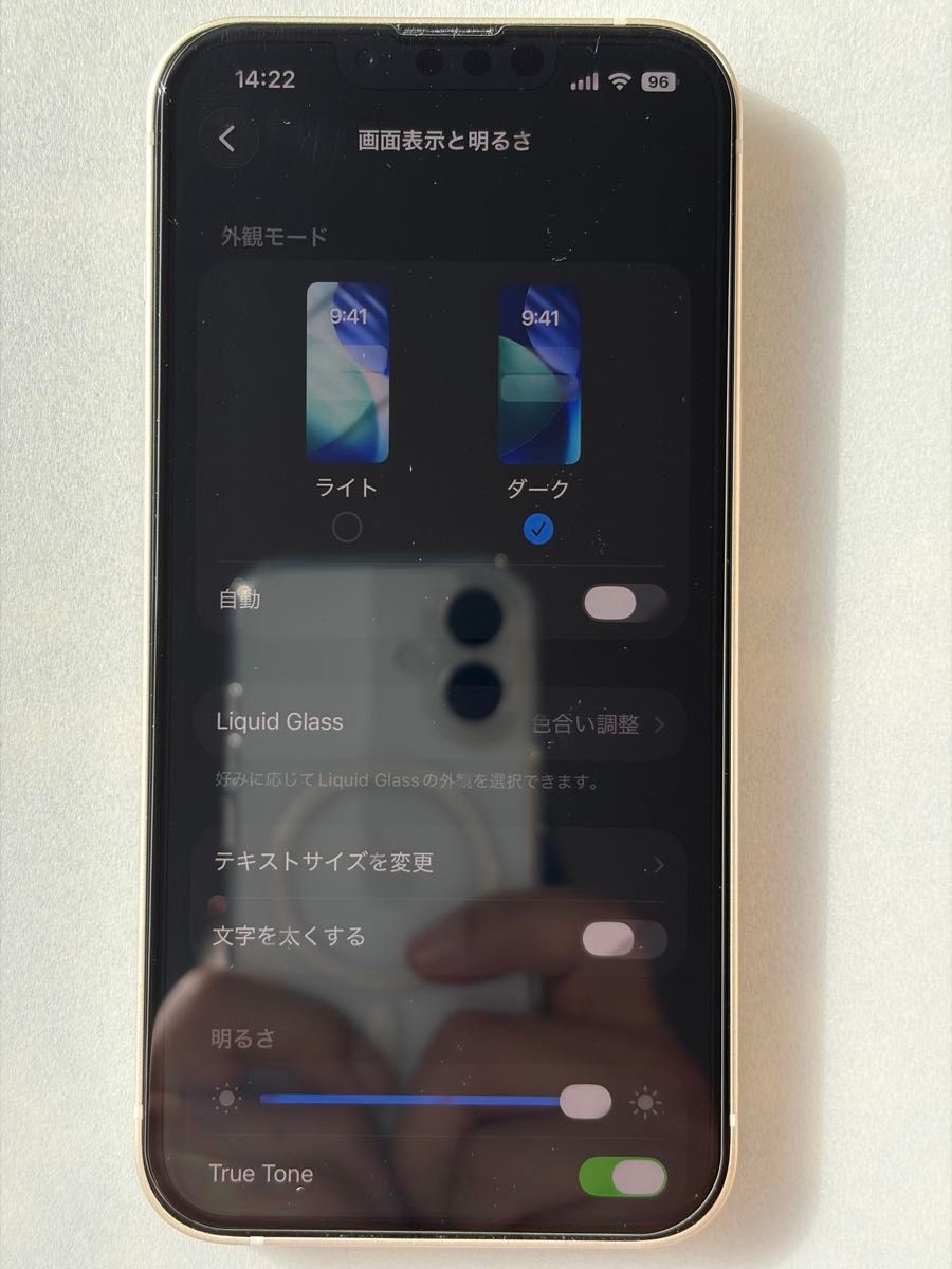 iPhone13 128GB 新品バッテリー100% SIMロック無し スターライト 箱