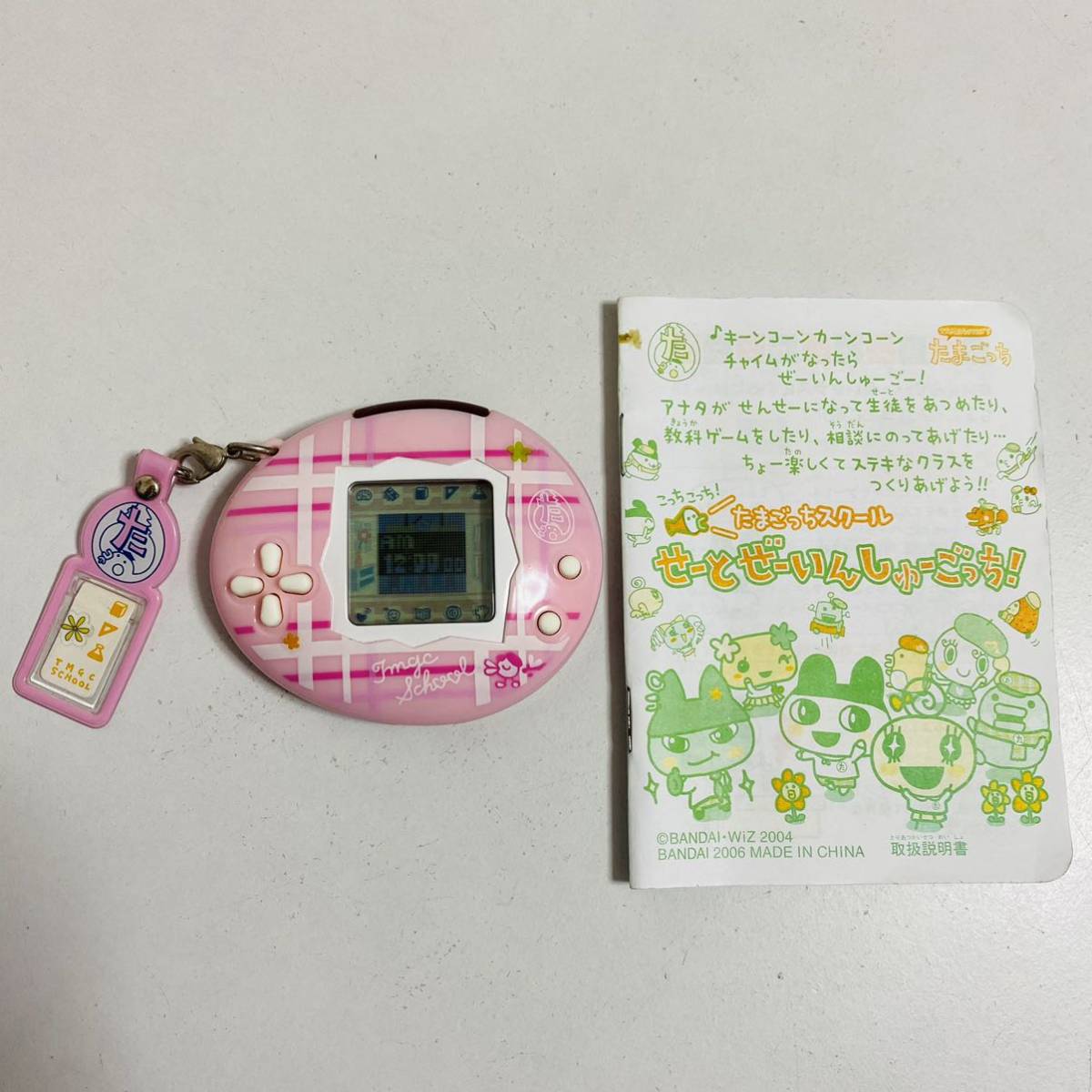 Yahoo!オークション - 【美品】たまごっちスクール せーとぜーいんしゅ