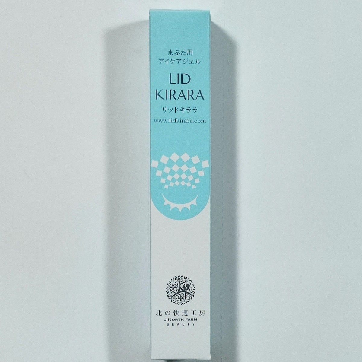 新品未開封】リッドキララ まぶた用アイケアジェル 10g 北の快適工房