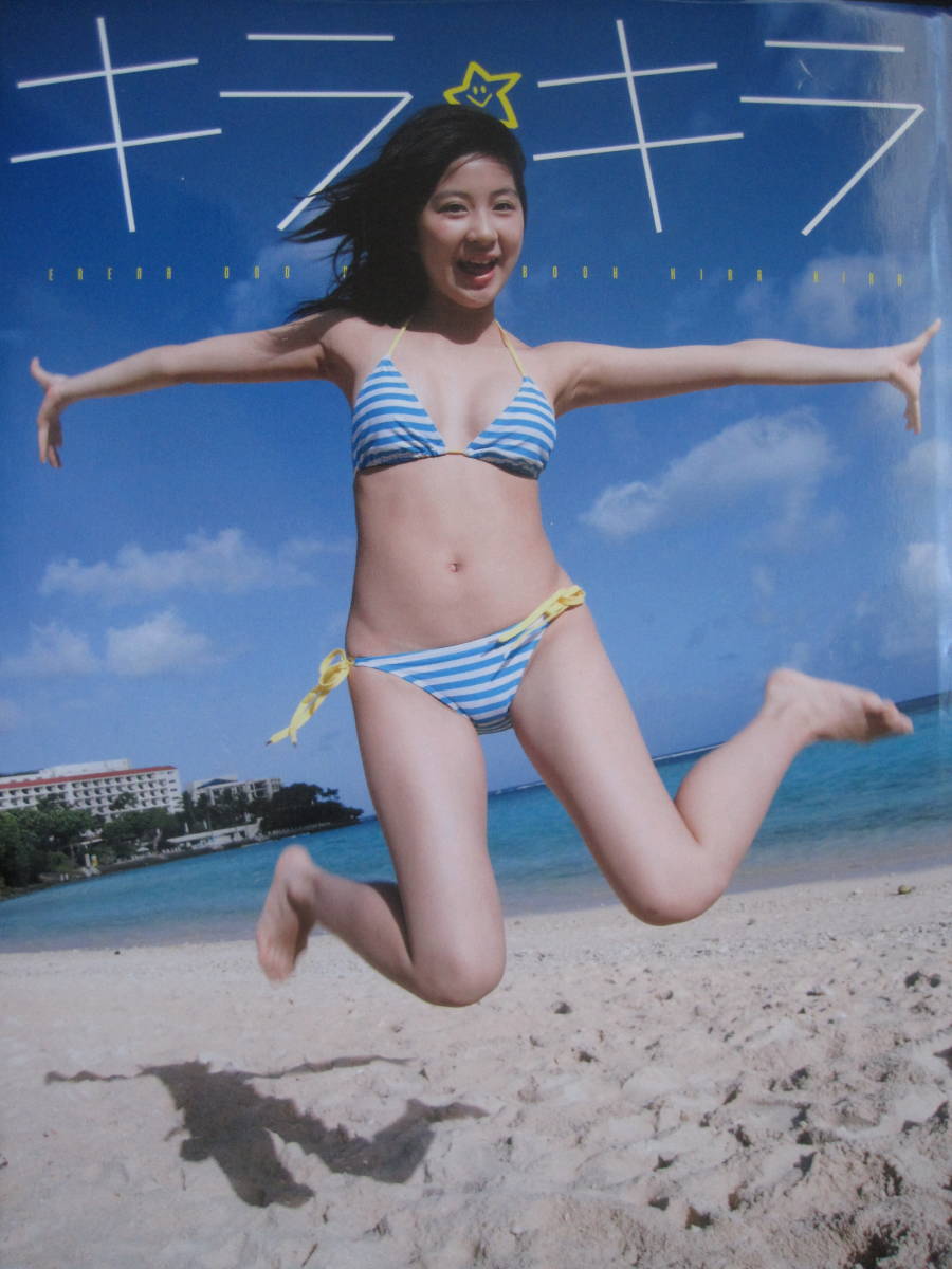 Yahoo!オークション - キラ キラ 小野恵令奈写真集 AKB48
